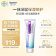 拜耳（Bepanthen）貝樂(lè)欣特護(hù)霜 B5仿生胎脂面霜 舒敏保濕特護(hù)膏50g/支嬰兒孕婦可用