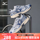 美津濃（MIZUNO）男女復古跑步運動(dòng)鞋 緩震耐磨 多層次拼接 SPEED 2K 39碼