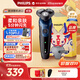 飛利浦（PHILIPS）電動剃須刀刮胡刀 蜂巢經(jīng)典5系 全身水洗干濕雙剃 360°貼面刀頭 生日禮物紀(jì)念日禮物送老公送男友 S5445/03 黑色