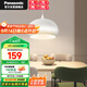 松下（Panasonic）LED吊燈餐廳燈具吸頂餐吊燈飾 現代簡(jiǎn)約創(chuàng  )意吧臺燈另購E27光源