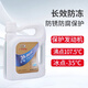 廣汽傳祺GS3GS4GS5GS8GA5GA6GA8GM6GM8影豹影酷專(zhuān)用防凍液冷卻液 2L -35℃ 綠色 【燃油版】