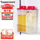 特百惠（Tupperware）纖巧壺夏日果飲果醋大容量果汁茶壺冷水壺飲料冷藏保鮮儲藏盒2L