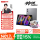 聯(lián)想平板小新 ProGT【國家補貼】11.1英寸辦公學習游戲AI平板電腦3.2K超清屏高刷 驍龍8Gen3  8+128G灰