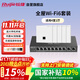 銳捷（Ruijie）家用全屋wifi6路由器千兆雙頻3000M 企業(yè)ac+ap 1拖5無(wú)線(xiàn)面板ap套裝RG-EG110G-P V2+RG-EAP162(E)*5