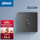 西蒙（SIMON）開關插座 純平大板E6系列熒光灰色 家用86型暗裝墻壁電源面板五孔 一位電腦網絡插座