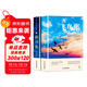 飛鳥(niǎo)集+新月集（套裝共2冊）