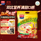 西麥紅棗牛奶燕麥片560g沖飲谷物代餐營(yíng)養早餐獨立包裝