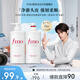 FINO芬濃【丁禹兮同款】透潤美容液洗護套裝550ml*2 修護燙染受損滋養