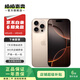 Apple/蘋(píng)果 iPhone 16 Pro Max（A3297）二手手機 雙卡雙待 國行優(yōu)惠券補貼 沙漠色鈦金屬 256G