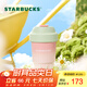 星巴克（Starbucks）杯子 多肉花園系列 不銹鋼桌面杯高顏值可愛便攜隨行杯男女士送禮 不銹鋼杯380ml