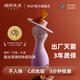 TAOF她的TAOF主角吮吸跳蛋女性成人用品玩具靜音情趣自慰震動(dòng)感官未來(lái) 她的「主角」吮吸玩具禮-不入體高潮、內含2瓶潤滑液
