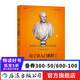 拉丁語(yǔ)入門(mén)教程1：語(yǔ)法篇 中國人民大學(xué)雷立柏講授  后浪正版