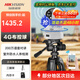 ?？低暎℉IKVISION）【工地推薦】4G攝像頭 移動(dòng)布控球智能球機360度觀(guān)看 手機遠程語(yǔ)音對講 內置電池室內外防水磁吸 GPS+語(yǔ)音對講+【含移動(dòng)三腳架】防水版 【有線(xiàn)+WIFI+4G】標配+
