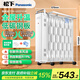 松下(Panasonic)取暖器/家用電暖器/熱浪電油汀/電暖氣片/節能省電全屋取暖加厚烘衣加濕 DS-U2221CW