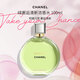香奈兒（Chanel）綠邂逅系列清新濃香水100ml 木質(zhì)花香調(diào) 奢侈教師節(jié)生日禮物自營