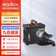 神牛（Godox） AD1200pro外拍閃光燈燈頭鋰電箱分體式高速同步連拍TTL攝影燈 AD1200pro 官方標配