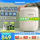 大宇（DAEWOO）【國(guó)家補(bǔ)貼】?jī)?nèi)衣洗衣機(jī)除菌分洗全自動(dòng)洗烘托一體高溫煮洗智能托管臺(tái)式迷你內(nèi)褲襪子小型 【全自動(dòng)洗烘脫一體+高溫煮洗+UV殺菌】
