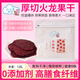 小小美來(lái)啦火龍果干 天然無(wú)添加零食特產(chǎn)蜜餞果干 零0添加 健康美味 120g