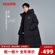鴨鴨（YAYA）王一博極寒羽絨服男女同款冬季新品長(zhǎng)款過(guò)膝加厚情侶裝保暖外套 青光黑色 L