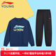 李寧童裝兒童套裝男大童春秋季新款logo印花寬松衛(wèi)衣衛(wèi)褲兩件運動服 藏青藍衛(wèi)衣+黑色衛(wèi)褲419-2 150