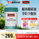 Swisse斯維詩三合一代謝熱控丸白蕓豆 膳食纖維鉻鎂 控糖排油阻碳 60粒