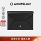 萬寶龍MONTBLANC男士黑色小牛皮護照包131262中秋節(jié)禮物