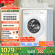 美的（Midea）滾筒洗衣機全自動(dòng)家用 MD100V11FPRO 10公斤洗烘一體超薄 雙重除菌 以舊換新 家電國家補貼20%
