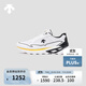 迪桑特（DESCENTE）TRAIL RUN男女款輕戶(hù)外徒步GTX防水跑鞋秋新品 男子WT-白色-D5491RRN66 41