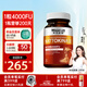 萊特維健納豆激酶膠囊4000FU*200粒（半年量）含紅曲黑蒜納豆生活進(jìn)口