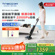 添可（TINECO）智能洗地機(jī)芙萬(wàn)Stretch Plus超能版【180°躺平 0纏毛 85℃除菌速干】吸塵掃拖一體機(jī)自動(dòng)清潔 芙萬(wàn)Stretch Plus超能版