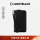 萬寶龍MONTBLANC 大班系列長款旅行皮夾錢包126218中秋節(jié)禮物