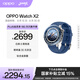 OPPO Watch X2 千峰蔚藍(lán)【國(guó)家補(bǔ)貼15%】全智能手表運(yùn)動(dòng)健康eSIM電話手表 鈦合金表圈oppo手表京東自營(yíng)