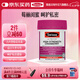 Swisse 高濃度蔓越莓膠囊25000mg 90粒/瓶 蔓越莓精華 海外進(jìn)口 【大容量高性價(jià)】蔓越莓90粒