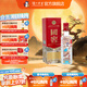 國窖1573【中秋送禮】經(jīng)典裝 濃香型白酒 52度 125mL 1瓶 美麗河北小酒