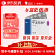 【原研進(jìn)口】美卓樂(lè ) 甲潑尼龍片 4mg*30片/盒 5盒裝