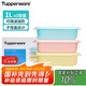 特百惠（Tupperware）開學(xué)季學(xué)生上班族可微波加熱便當(dāng)盒1L*3便攜密封長(zhǎng)方飯盒3件套