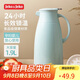 JEKO&JEKO保溫壺家用熱水瓶暖水壺大容量宿舍開(kāi)水瓶玻璃內膽 1.9L淡藍色