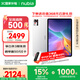 努比亞（nubia）平板Pro 【國家補貼】 10.9英寸平板電腦 驍龍8 Gen3  2.8K超清真彩屏 10100mAh 12G+256G 極光銀