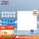 德力西（DELIXI）集成吊頂廚衛(wèi)燈Ra97高顯指平板燈鋁扣廚房浴室照明燈霧銀18W