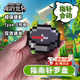 硯璽我的世界指南針MC游戲周邊同款像素風(fēng)高精度方向指針羅盤(pán)玩具男孩 【送充電線(xiàn)】我的世界像素風(fēng)指南針 加厚精密版