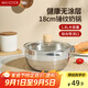 美廚（maxcook）雪平鍋 錘紋不銹鋼奶鍋 煮面湯鍋寶寶輔食鍋 爐灶通用MCJ4497