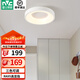 雷士（NVC）玄關(guān)走廊過道燈Ra95高顯分段調(diào)光led吸頂陽臺燈現(xiàn)代簡約燈具燈飾 圓形白色高顯過道燈
