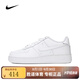 NIKE官方正品   兒童AF1空軍一號(hào)運(yùn)動(dòng)鞋春季板鞋 FV5951-111 39