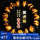 石玥珠寶奢藏級(jí)閃電紋14mm天然黃虎眼石手串轉(zhuǎn)運(yùn)珠本命年手鏈男女士款禮物