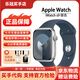 Apple【鉅惠補貼】Watch Series 9 蘋(píng)果智能手表 戶(hù)外運動(dòng)智能監測手環(huán) 【s9】銀白色 45mm GPS版【質(zhì)保1年】