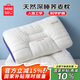 名創(chuàng  )優(yōu)品（MINISO）天然蕎麥枕頭蕎麥殼護頸枕 枕芯釋壓頸椎病專(zhuān)用枕頭芯 單只裝