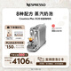 Nespresso奈斯派索膠囊式咖啡機(jī)小型家用全自動商用辦公室大容量花式奶泡一體牛奶咖啡自動清潔萃取意式 J520 銀色