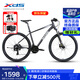 喜德盛（xds）山地自行車(chē)黑客500鋁合金車(chē)架24速油碟單車(chē)27.5輪徑深灰白17寸