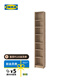 宜家（IKEA）BILLY畢利客廳書(shū)柜書(shū)房置物架兒童書(shū)籍文件收納書(shū)架落地 仿橡木40x28x237cm
