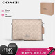 蔻馳（COACH）【品牌直供】女士小號(hào)印花單肩斜挎包鏈條包 七夕禮物